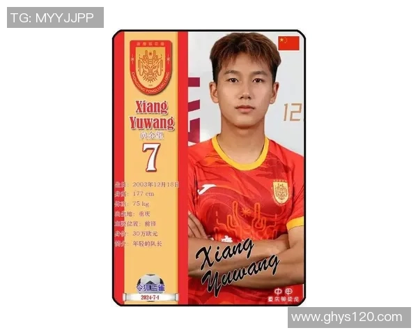 中国足球最帅男球员排名谁是球场上最具魅力的明星人物