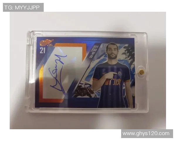 物料球星卡带你领略足球魅力收藏价值与激情碰撞之旅 物料球星卡带你领略足球魅力收藏价值与激情碰撞之旅