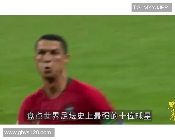 足球史上最强八大球星排名揭秘 谁能称霸足坛历史之巅