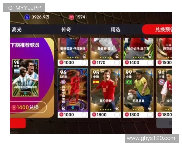 足球手游抽取球星卡花费解析及不同玩家投入成本对比