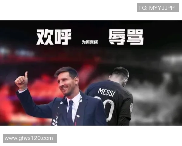 为什么世界级足球球星难以培养成才背后的深层原因探讨