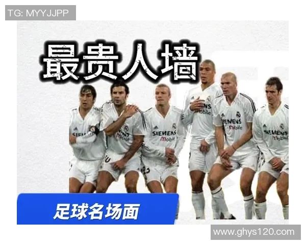 齐达内:从天才球员到传奇教练的足球人生全景解析 齐达内:从天才球员到传奇教练的足球人生全景解析